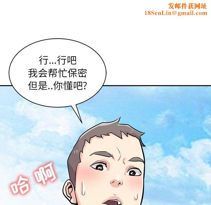 寄生姐妹第54话