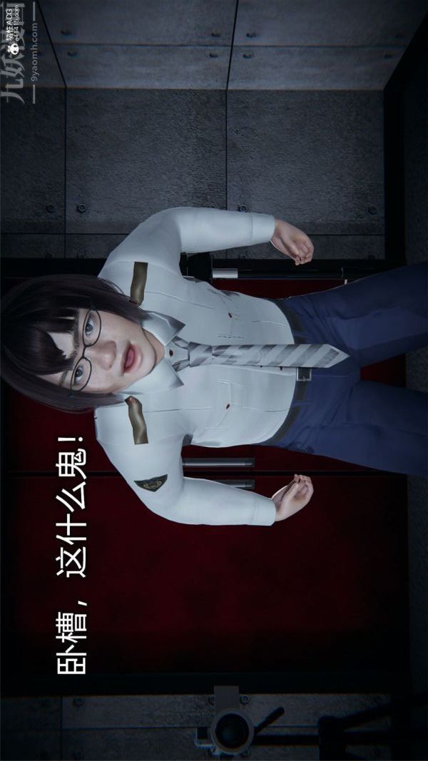 [3D]堕落蔷薇第1-3季+特别篇+番外特别篇02-警花的归宿