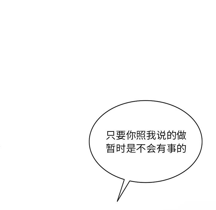 寄生姐妹第54话