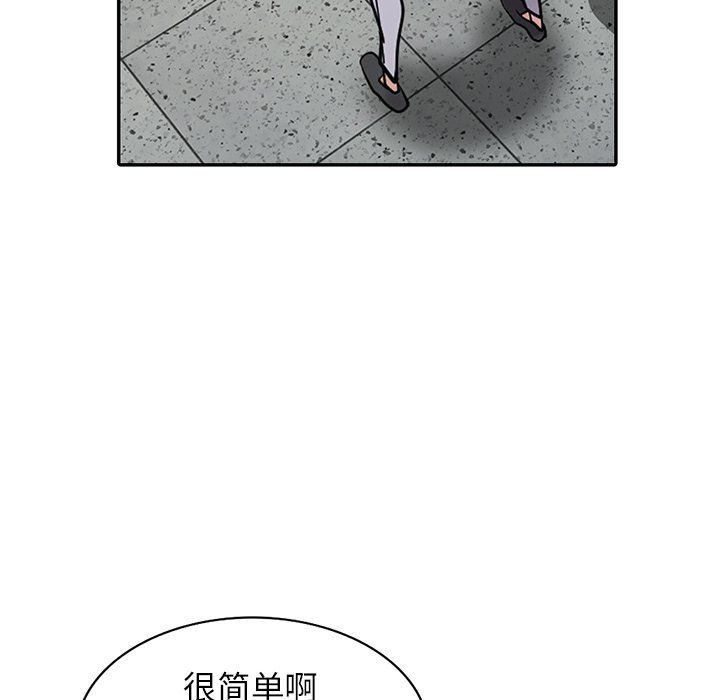 寄生姐妹第54话