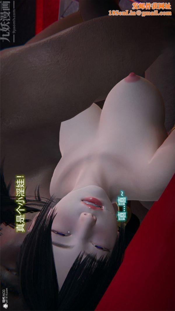 [3D]堕落蔷薇第1-3季+特别篇+番外特别篇03-警花的归宿