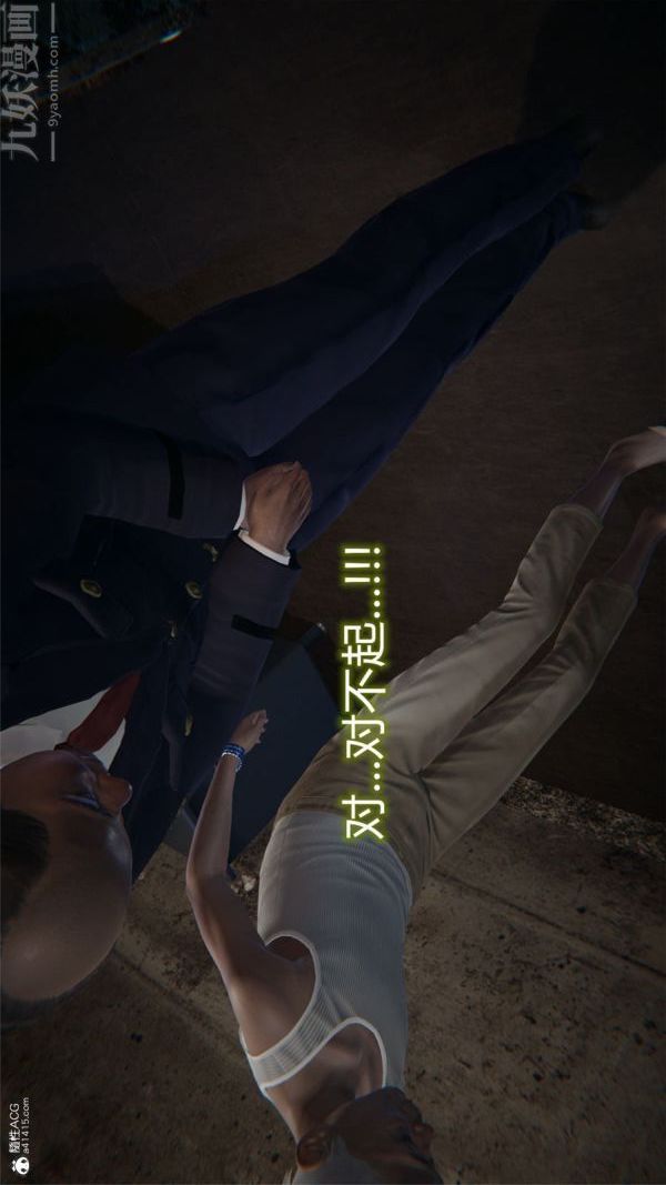 [3D]堕落蔷薇第1-3季+特别篇+番外特别篇03-警花的归宿