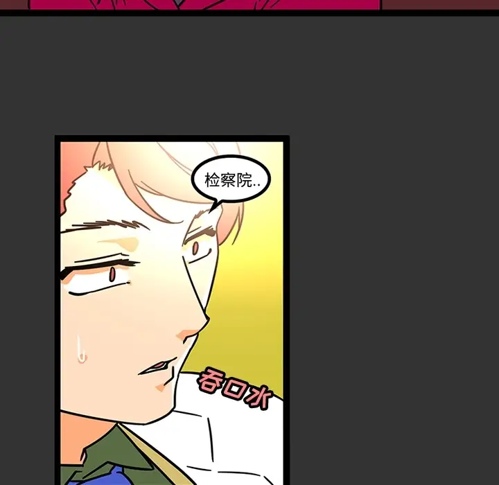 巧手妇产科第26话