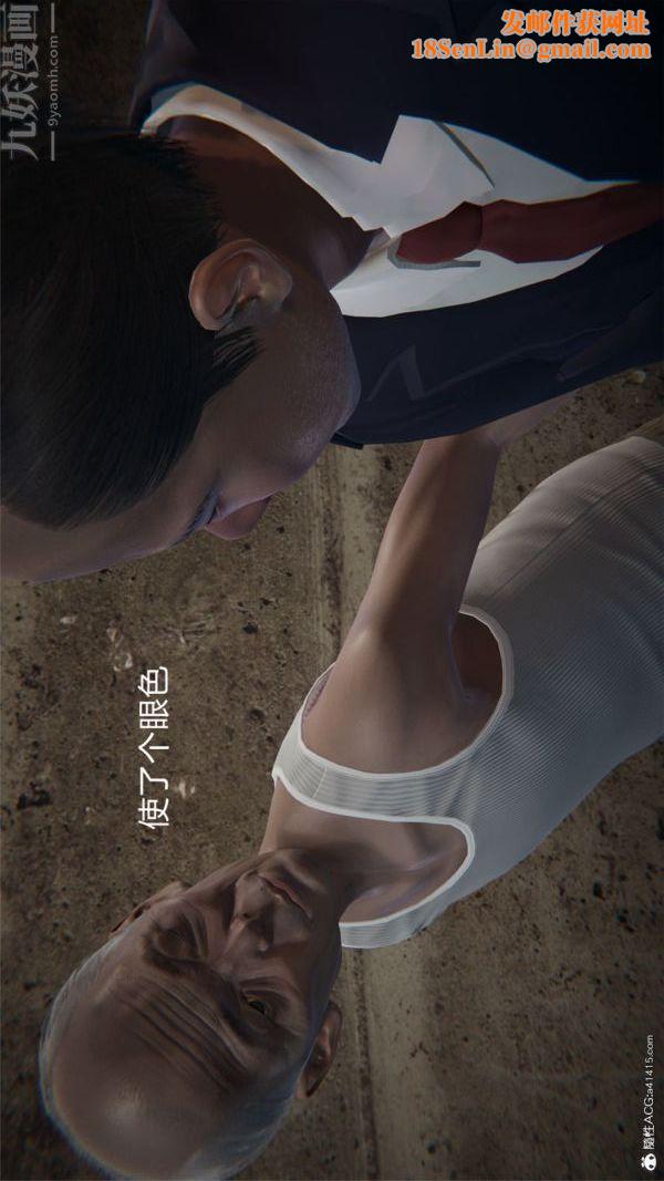 [3D]堕落蔷薇第1-3季+特别篇+番外特别篇04-警花的归宿