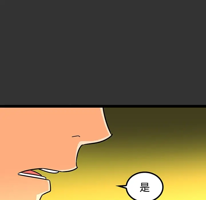 巧手妇产科第26话