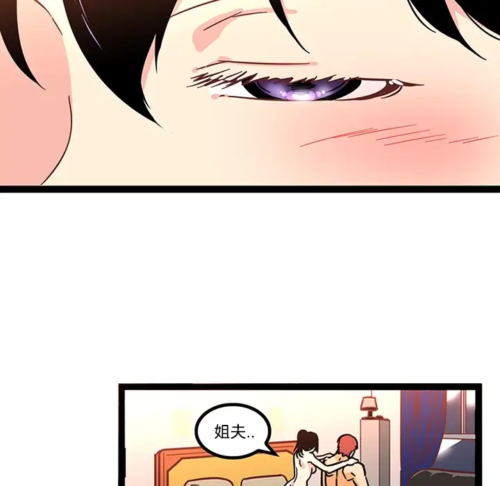 巧手妇产科第27话