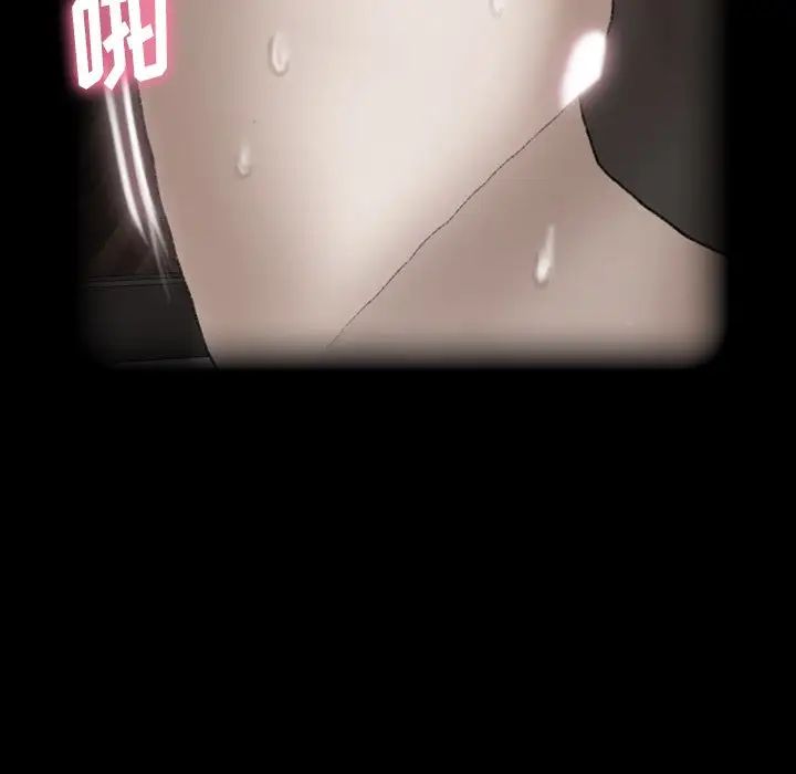 隐秘的邻居们第53话