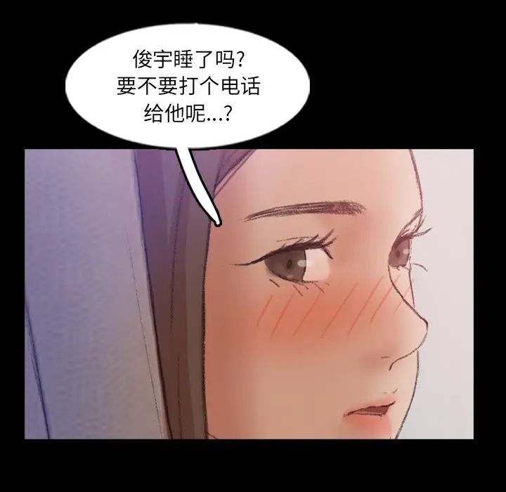 隐秘的邻居们第53话