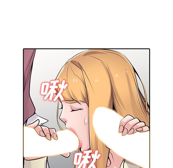 寄生姐妹第55话