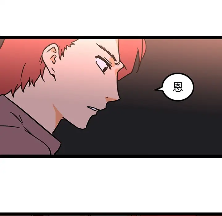 巧手妇产科第27话