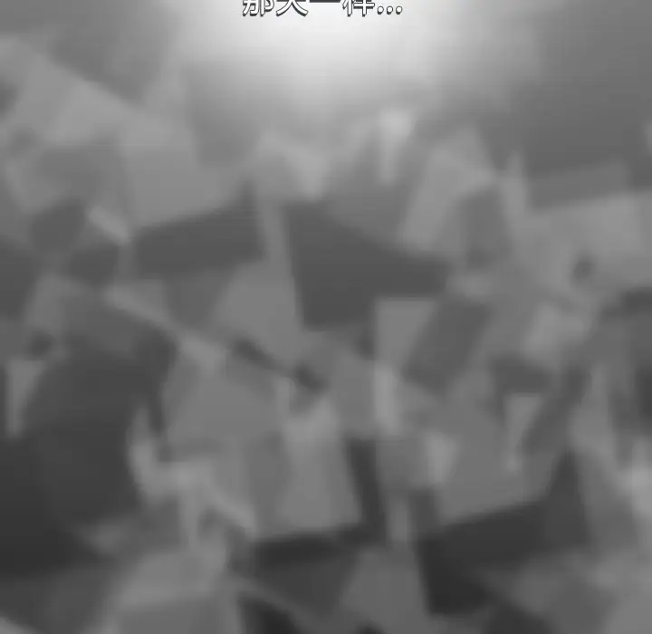 巧手妇产科第27话