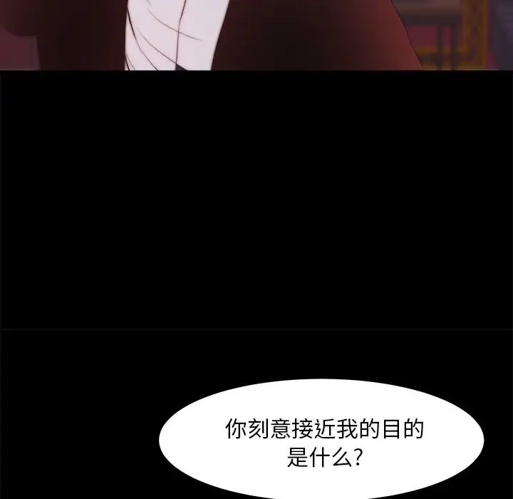 蜕变第27话