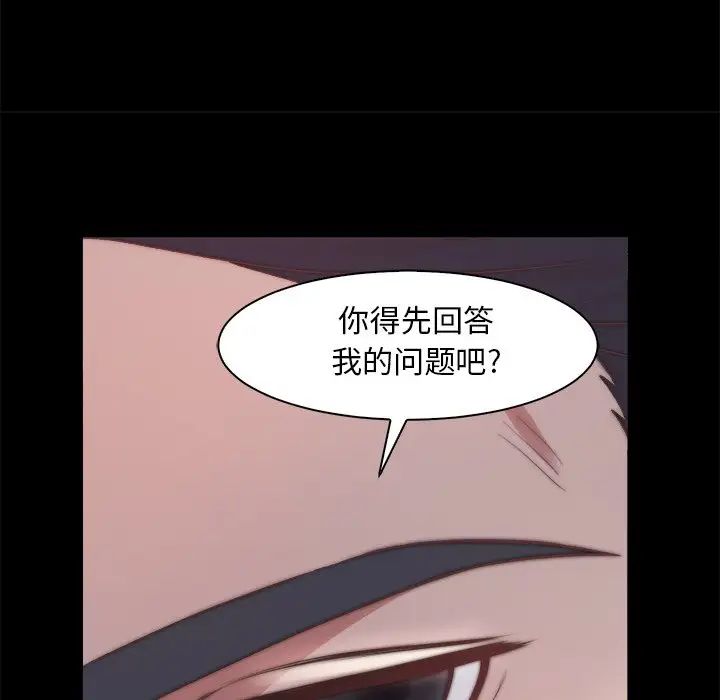 蜕变第27话