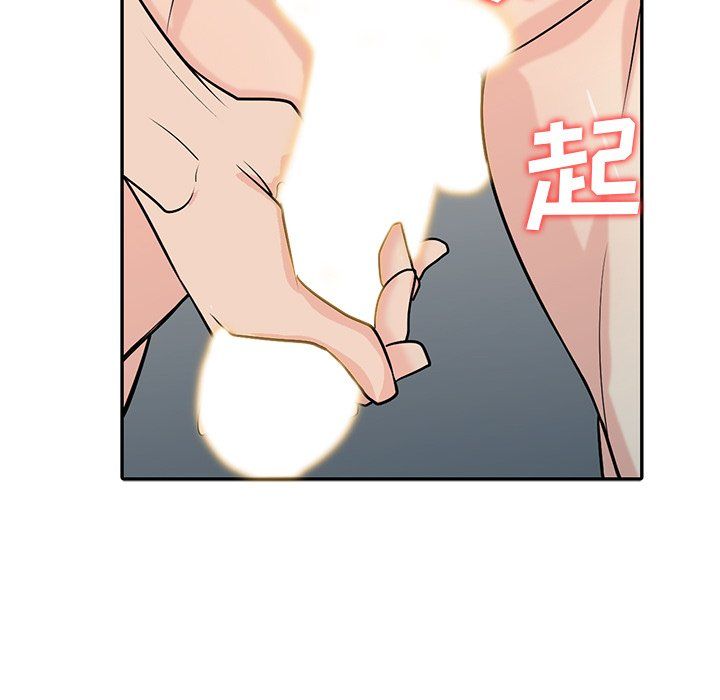 寄生姐妹第55话