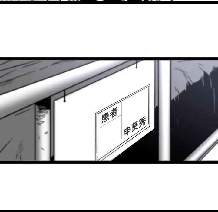 巧手妇产科第28话