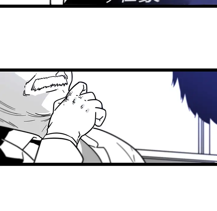 巧手妇产科第28话