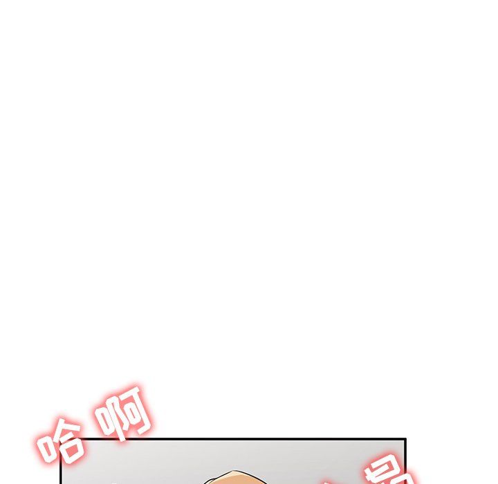 寄生姐妹第55话