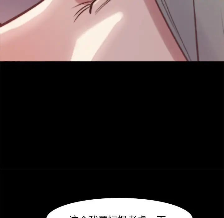 蜕变第27话