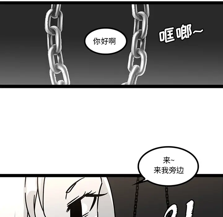 巧手妇产科第28话