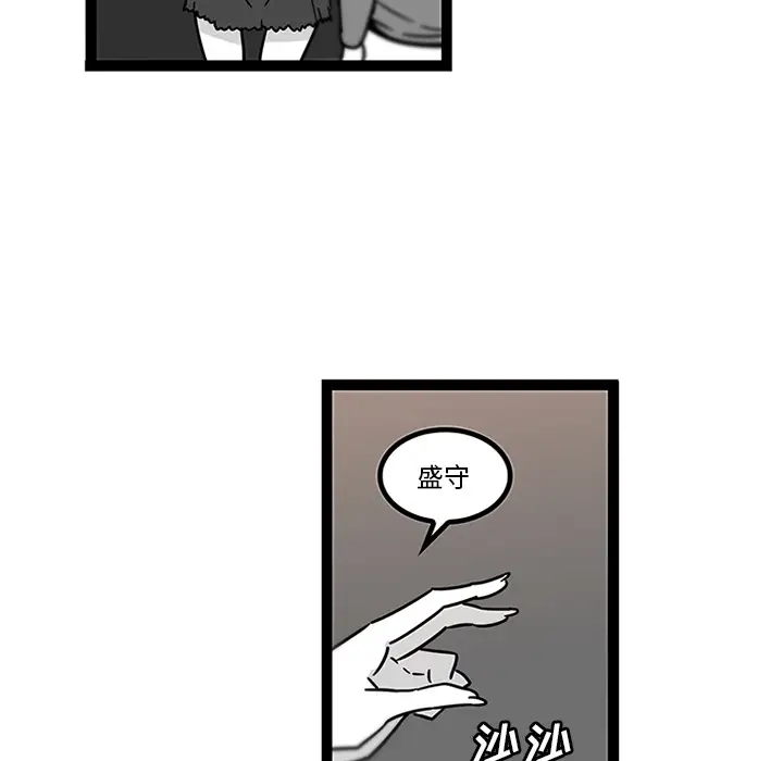 巧手妇产科第28话