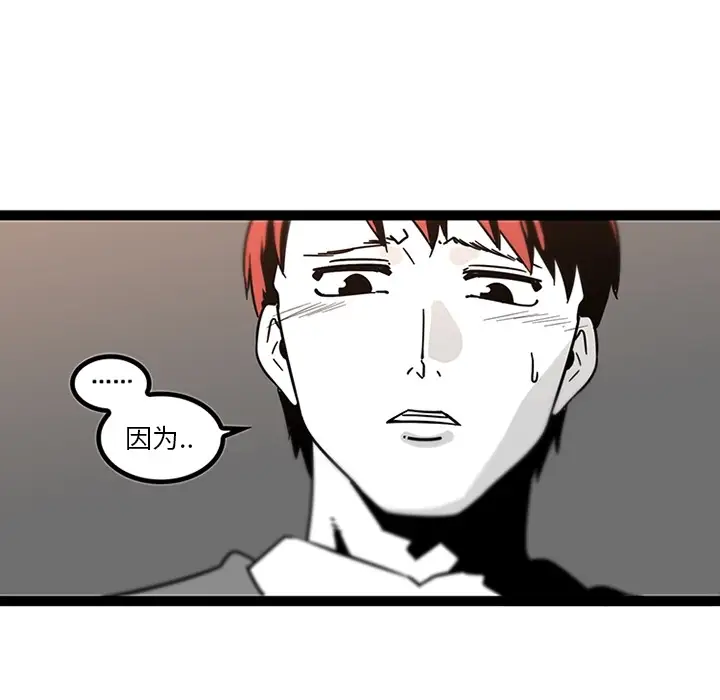 巧手妇产科第28话