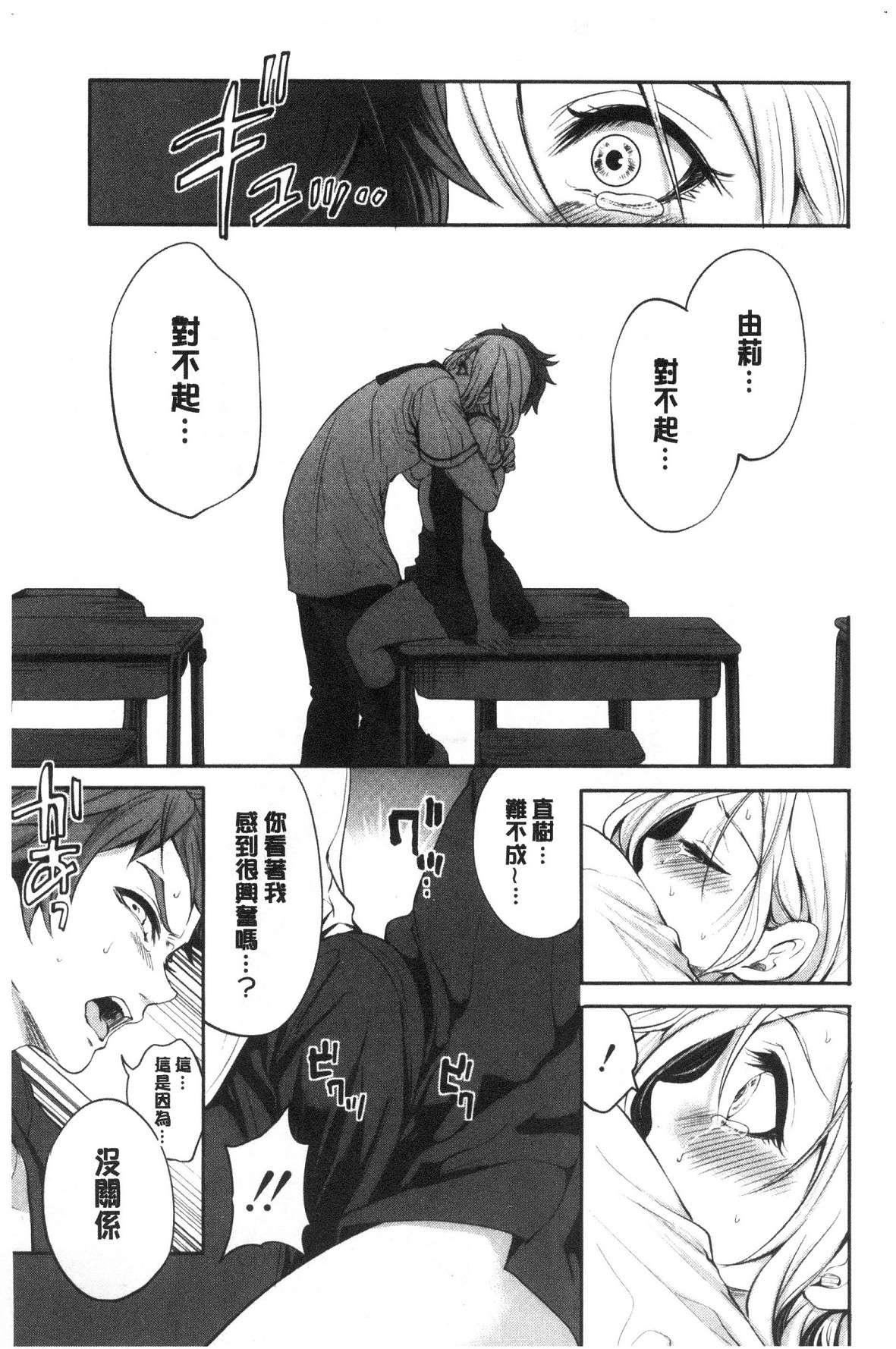 [宫原歩]好きな娘が别の男と[DL版][宫原歩]好きな娘が别の男と[DL版]