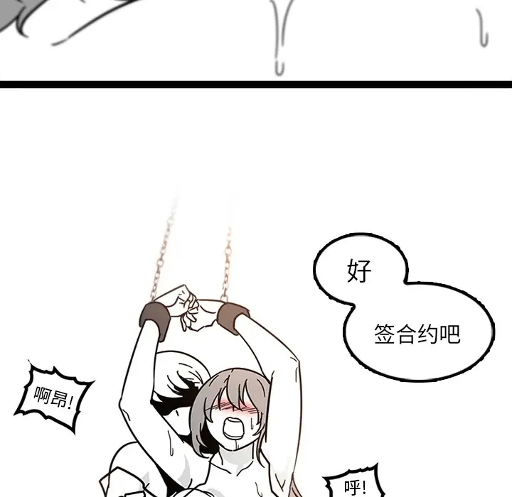 巧手妇产科第28话