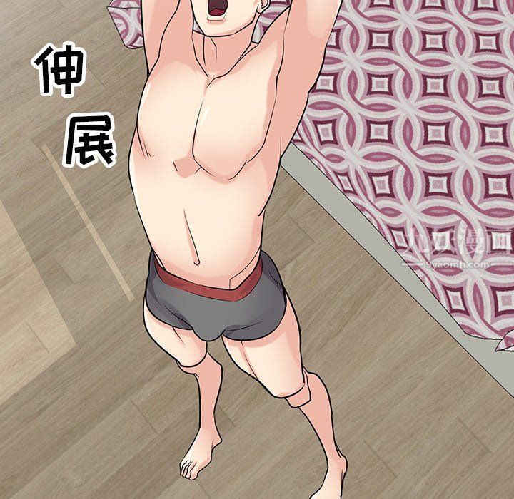 寄生姐妹第55话