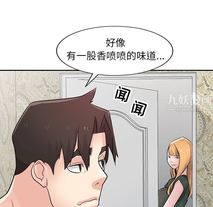 寄生姐妹第55话