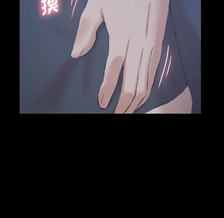 隐秘的邻居们第54话