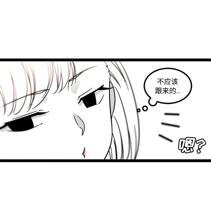 巧手妇产科第29话