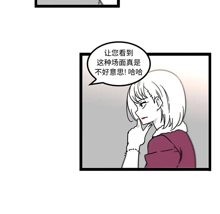 巧手妇产科第29话