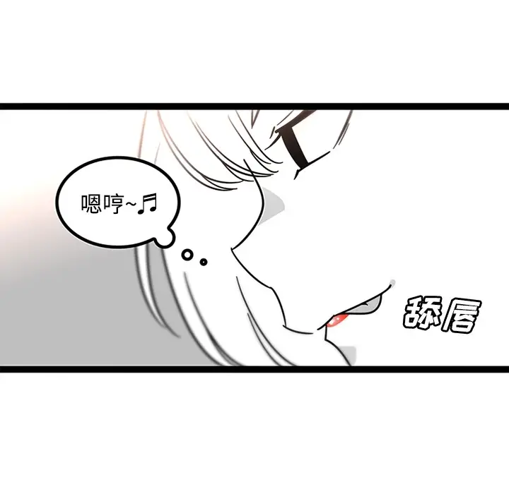 巧手妇产科第29话