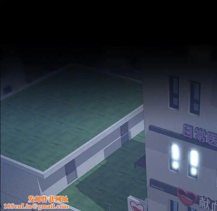 隐秘的邻居们第54话