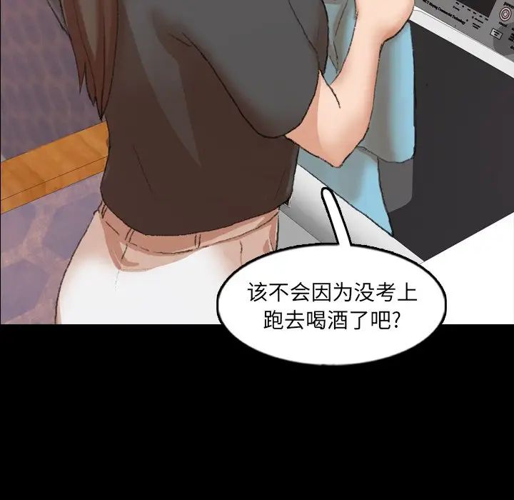 隐秘的邻居们第54话