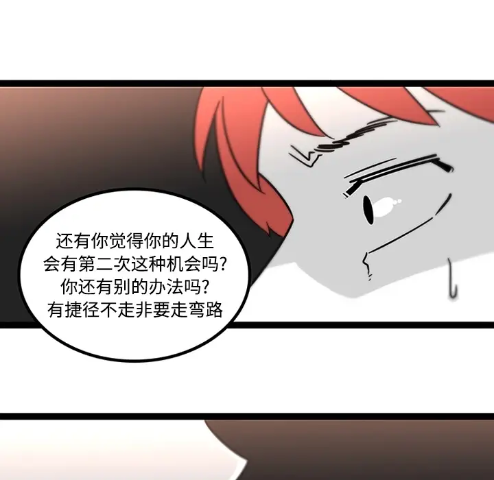 巧手妇产科第29话