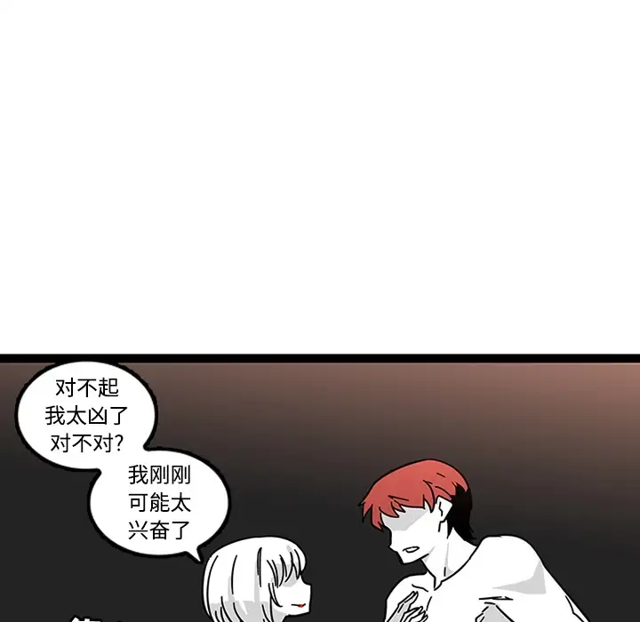 巧手妇产科第29话