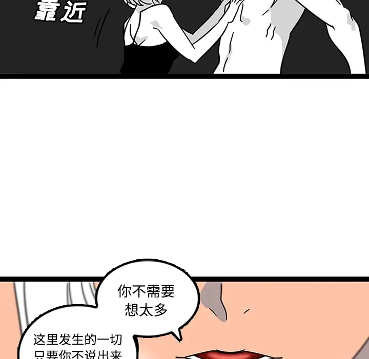 巧手妇产科第29话