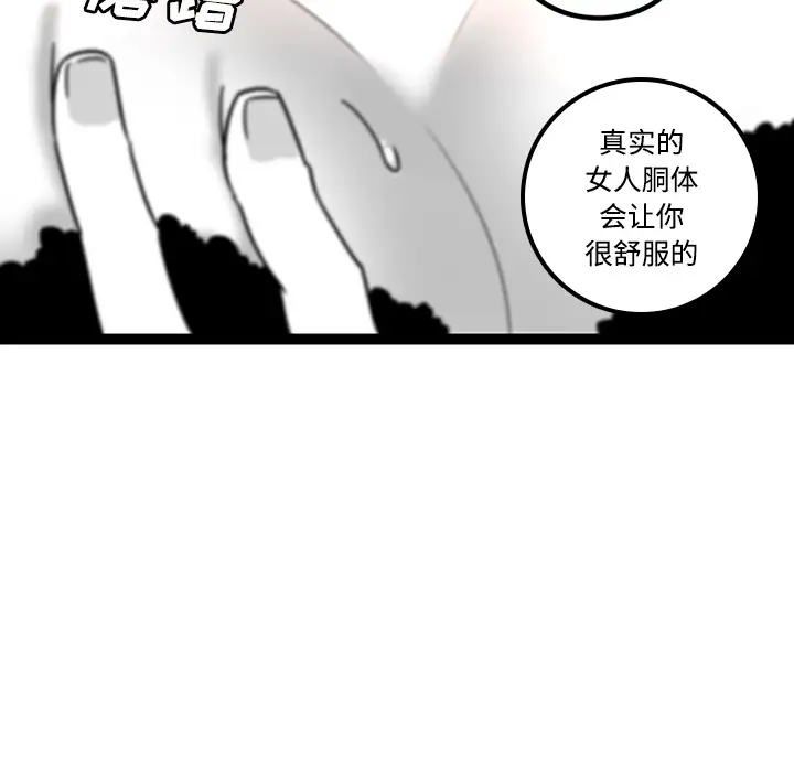 巧手妇产科第29话