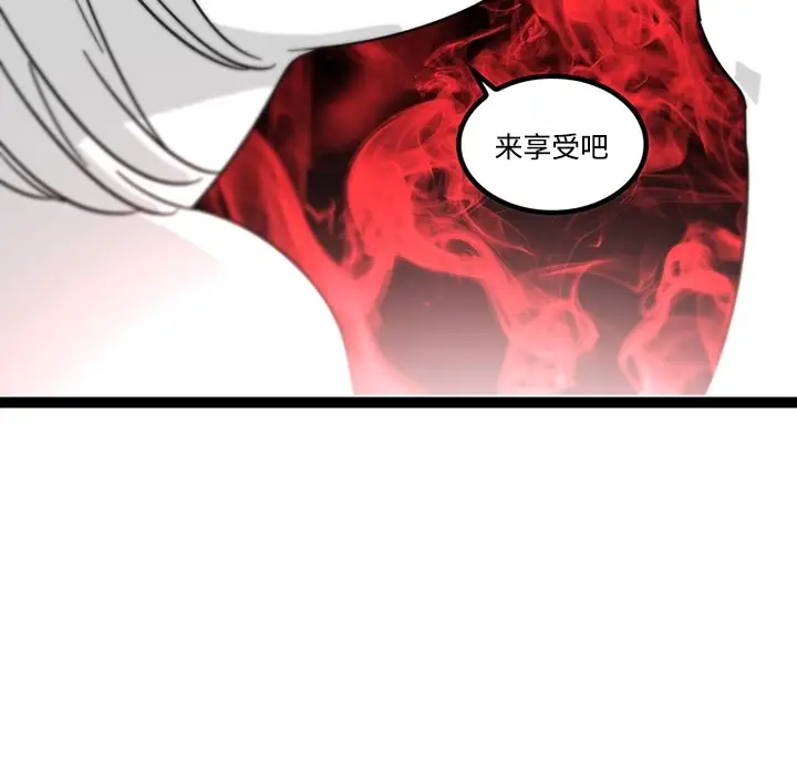 巧手妇产科第29话