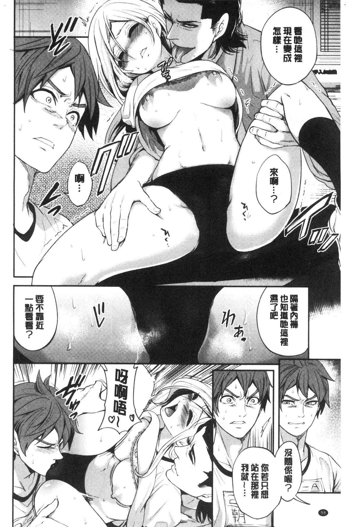 [宫原歩]好きな娘が别の男と[DL版][宫原歩]好きな娘が别の男と[DL版]