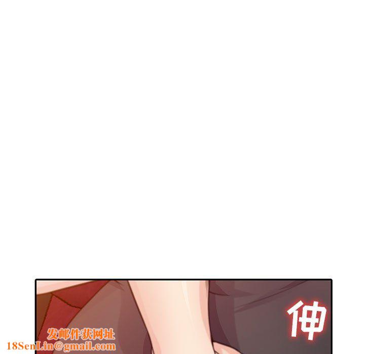 寄生姐妹第56话