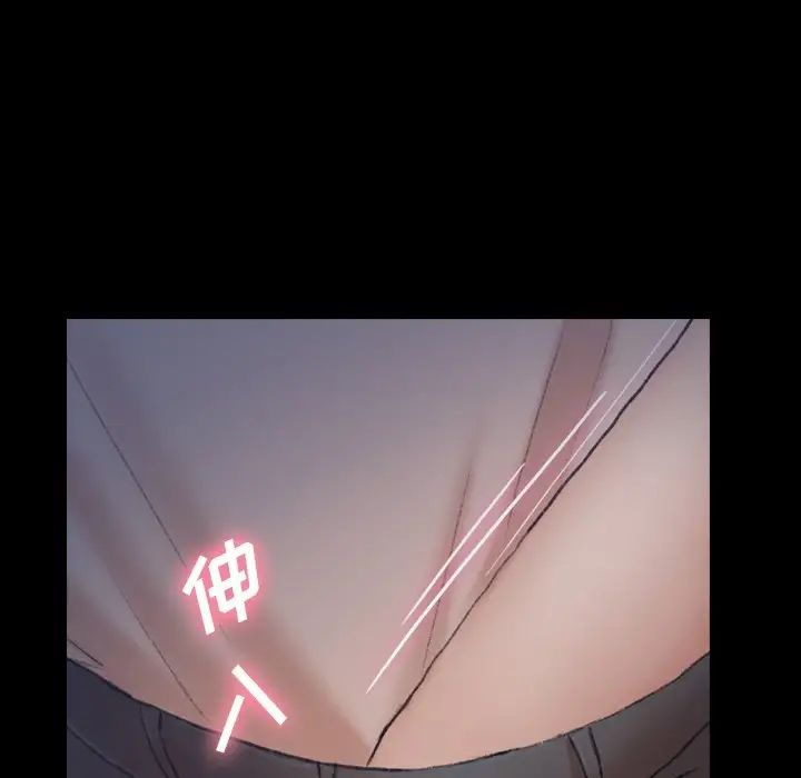 隐秘的邻居们第55话