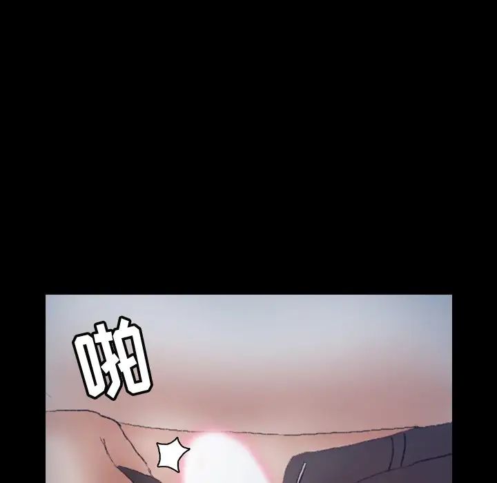 隐秘的邻居们第55话