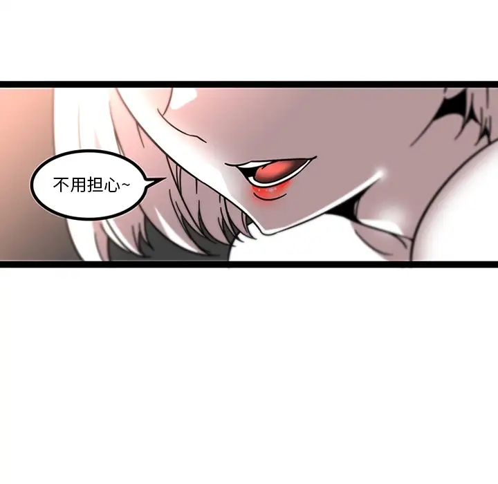 巧手妇产科第30话