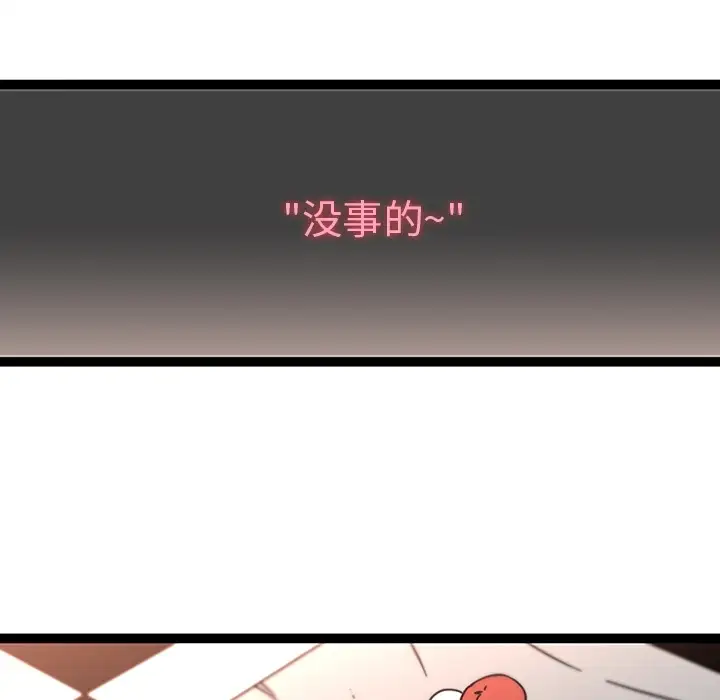 巧手妇产科第30话