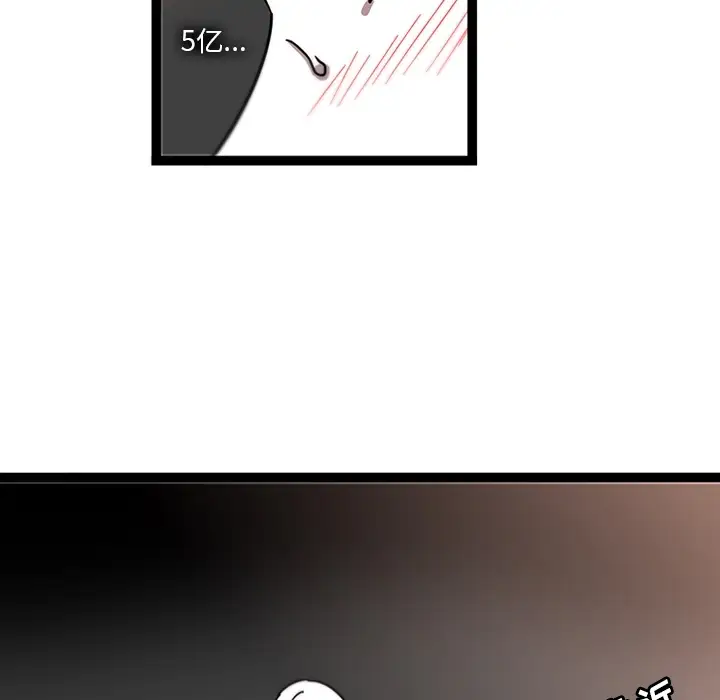 巧手妇产科第30话