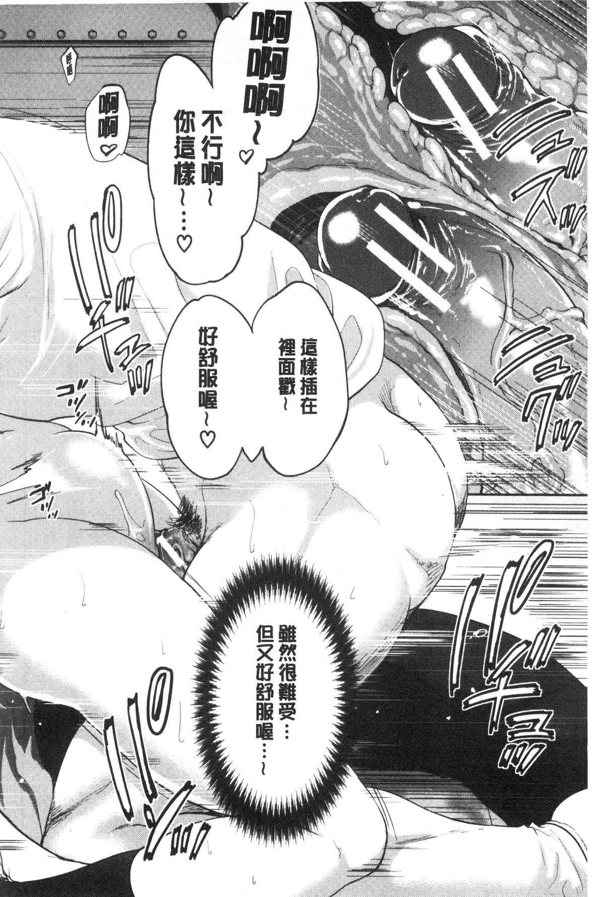 [宫原歩]好きな娘が别の男と[DL版][宫原歩]好きな娘が别の男と[DL版]