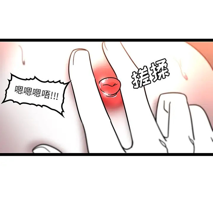 巧手妇产科第30话