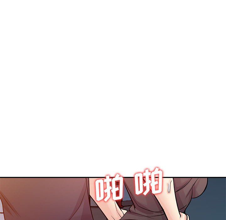 寄生姐妹第56话